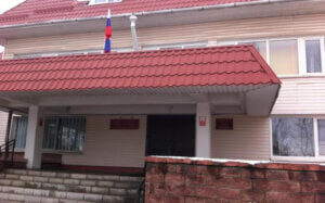 ГБУЗ Псков 2