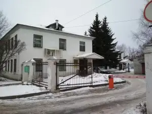 Вологодский наркологический диспансер