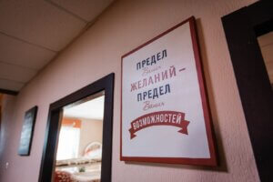 Сильная личность 5