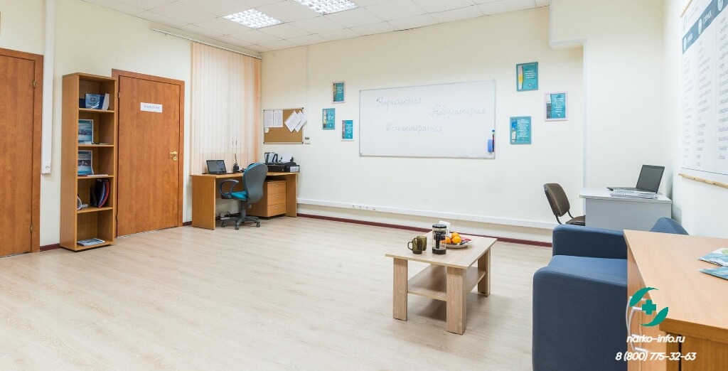 офис Здравница