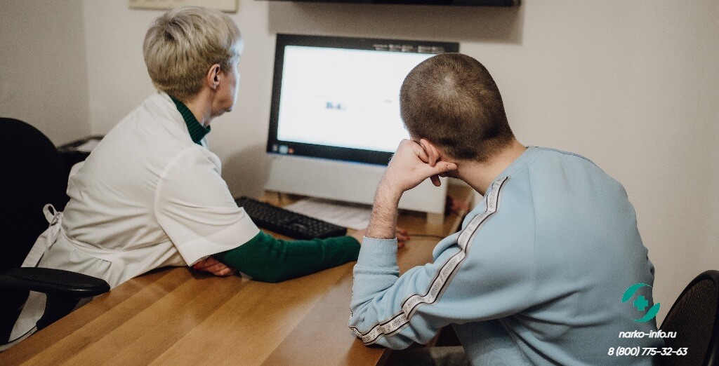 кабинет психолога