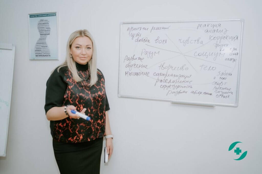 руководитель центра Здравница Анна Терехова