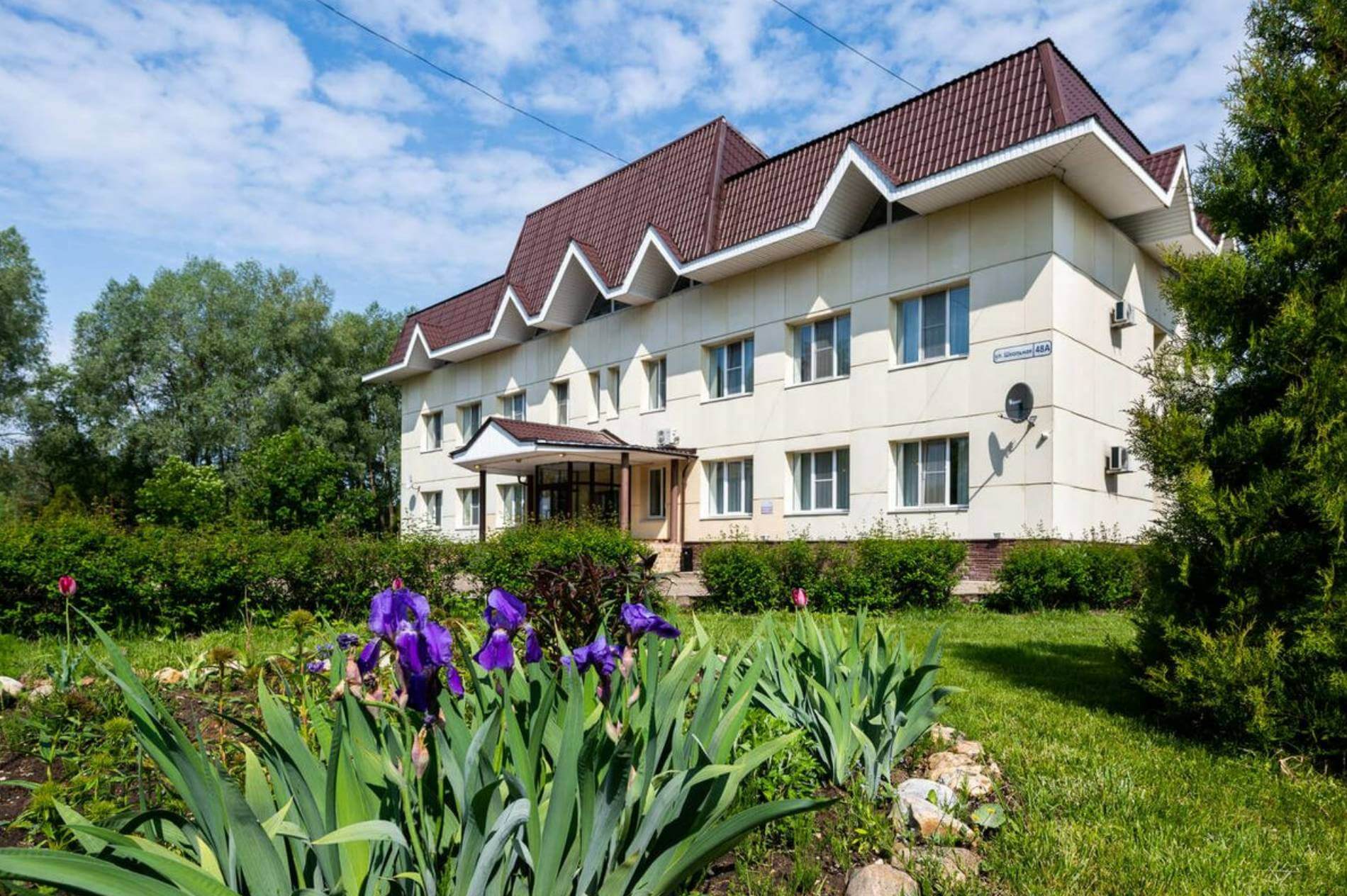 Реабилитационный центр