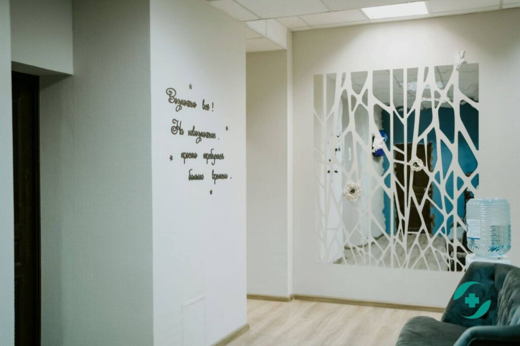 Здравница новый офис