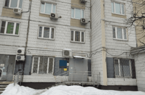 Наркологический диспансер №11