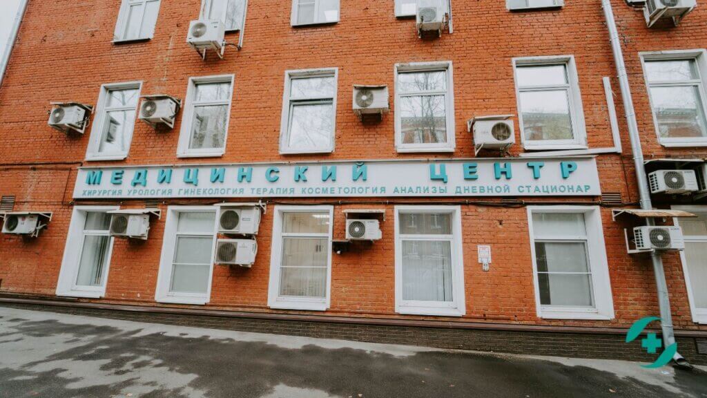 Клиника Здравница фасад здания