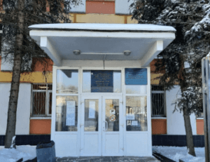 Наркологический диспансер №10