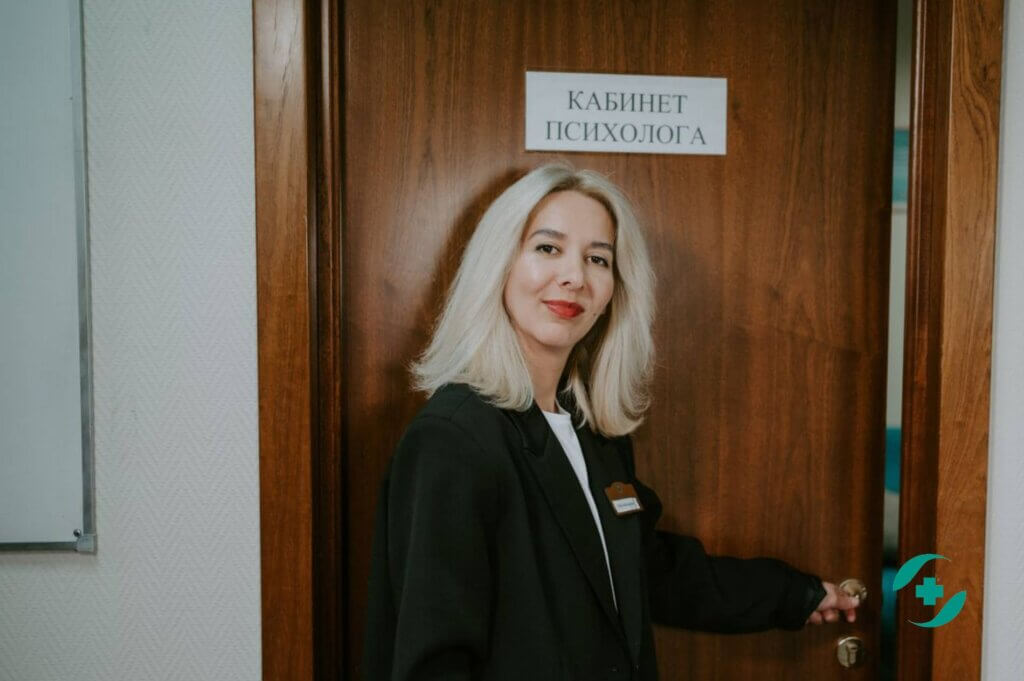 кабинет психолога