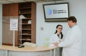 Наркоклиника МСМК