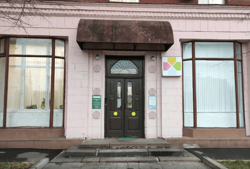 Наркологическая клиника Нарколог Плюс, Москва