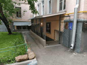 Клиника доктора Шорина