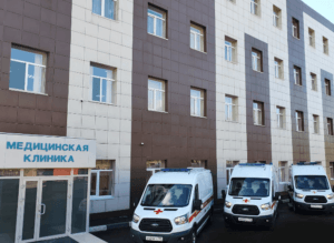 клиника Возрождение