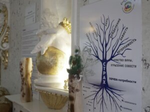 РЦ Счастливая жизнь