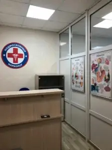 Подмосковный нарколог
