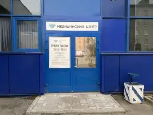 Медицинский центр Кристалл