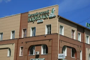 Наркологическая клиника Петербургский нарколог