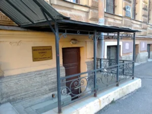 РЦ В.Новиковой Школа Независимости