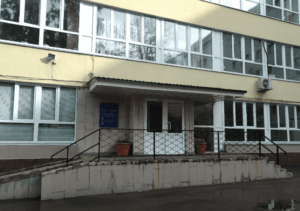 Клиника Гладышева