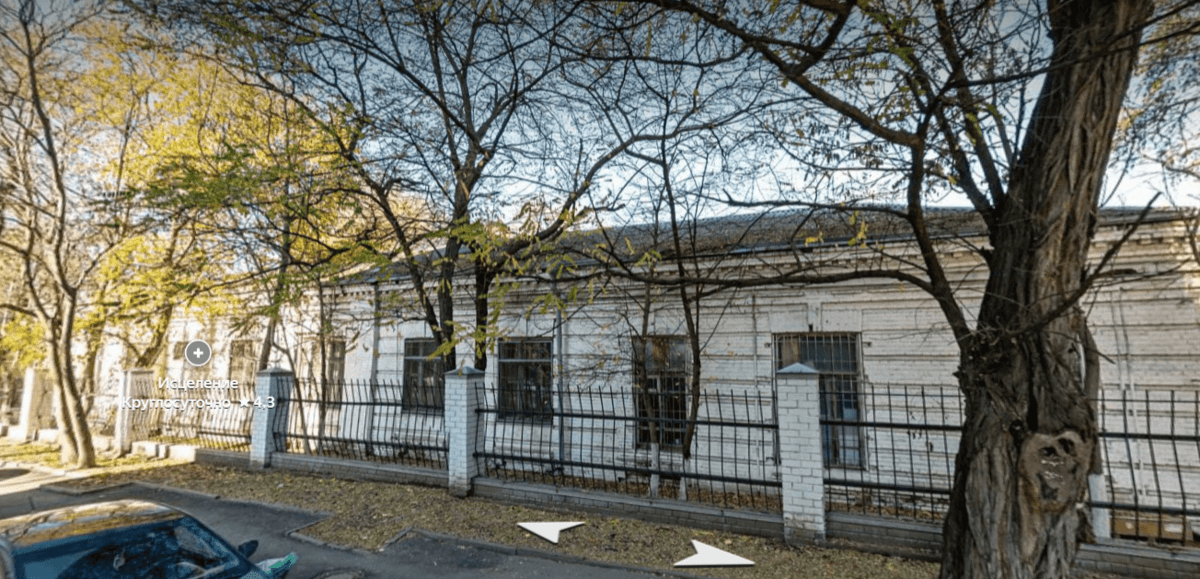 Лечебно-реабилитационный центр Исцеление, Ростов-на-Дону