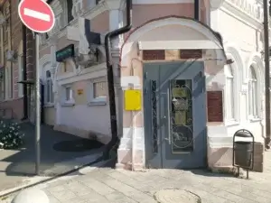 ГОНД Ростов-на-Дону