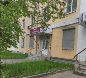 Наркологическая клиника Твое здоровье
