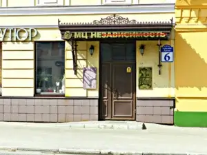 МЦ Независимость