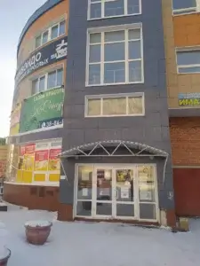 РЦ Новая Жизнь