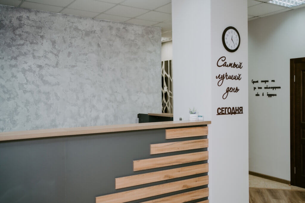 Центр восстановления игроманов "Вне Игры"