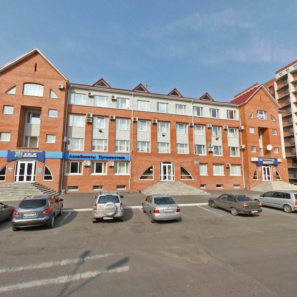 Реабилитационный центр Становление, Омск