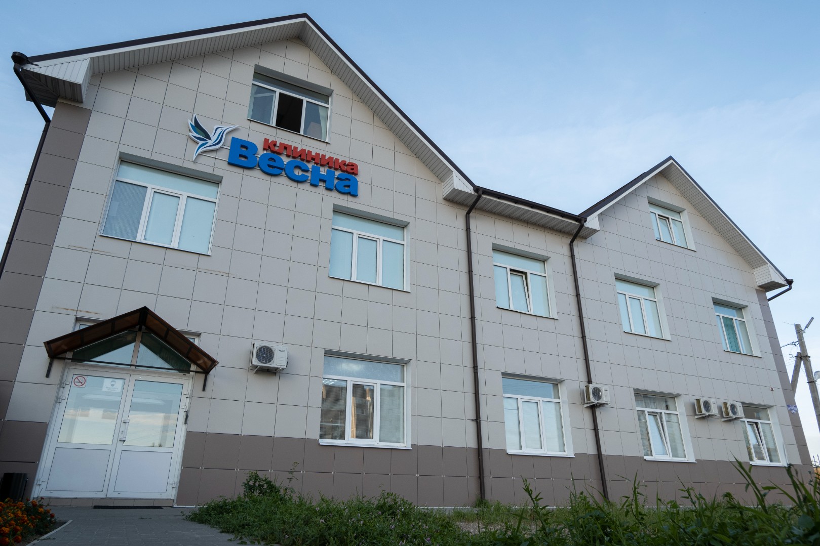 Наркологическая клиника Весна, Тверь