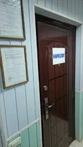 Клиника Частный нарколог