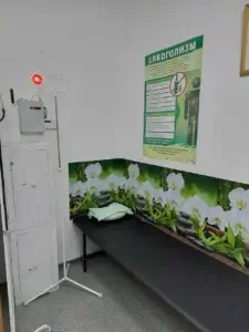 Медкабинет для зависимых Доверие