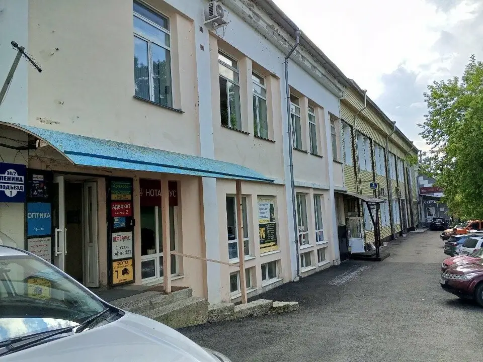 Медицинский кабинет для зависимых Доверие, Томск