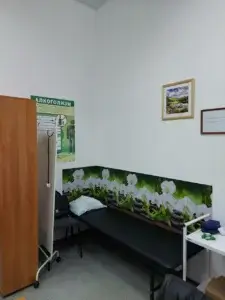 Медкабинет для зависимых Доверие
