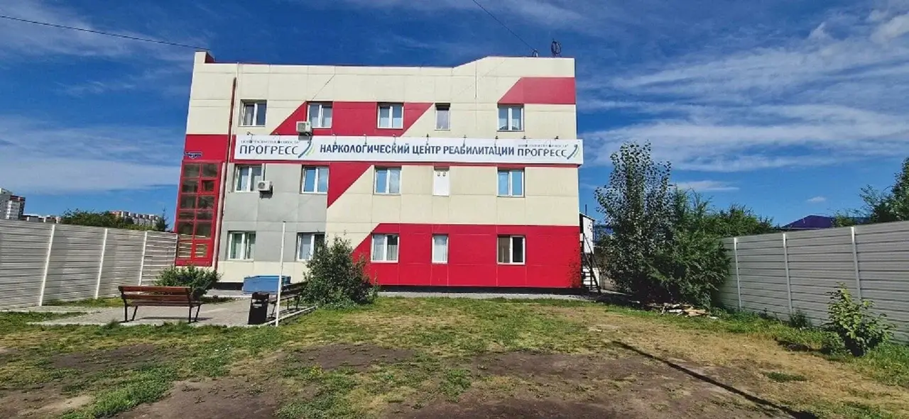 Наркологический центр реабилитации Прогресс, Красноярск