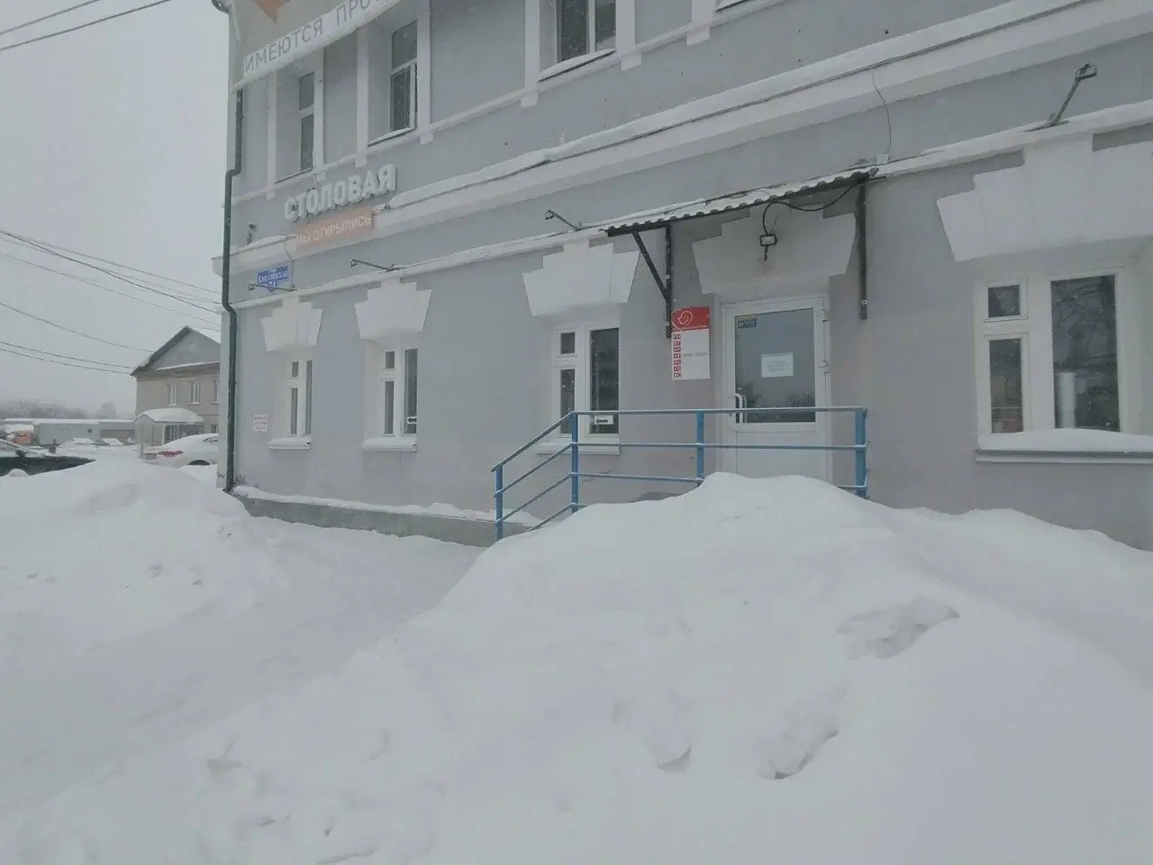 Наркологическая клиника Ренессанс-Мед, Пермь