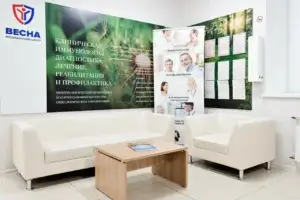 Наркологическая клиника Весна