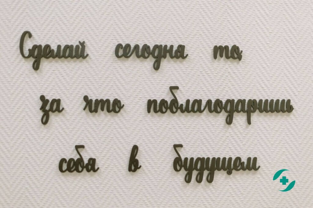АлкоЗдрав нов